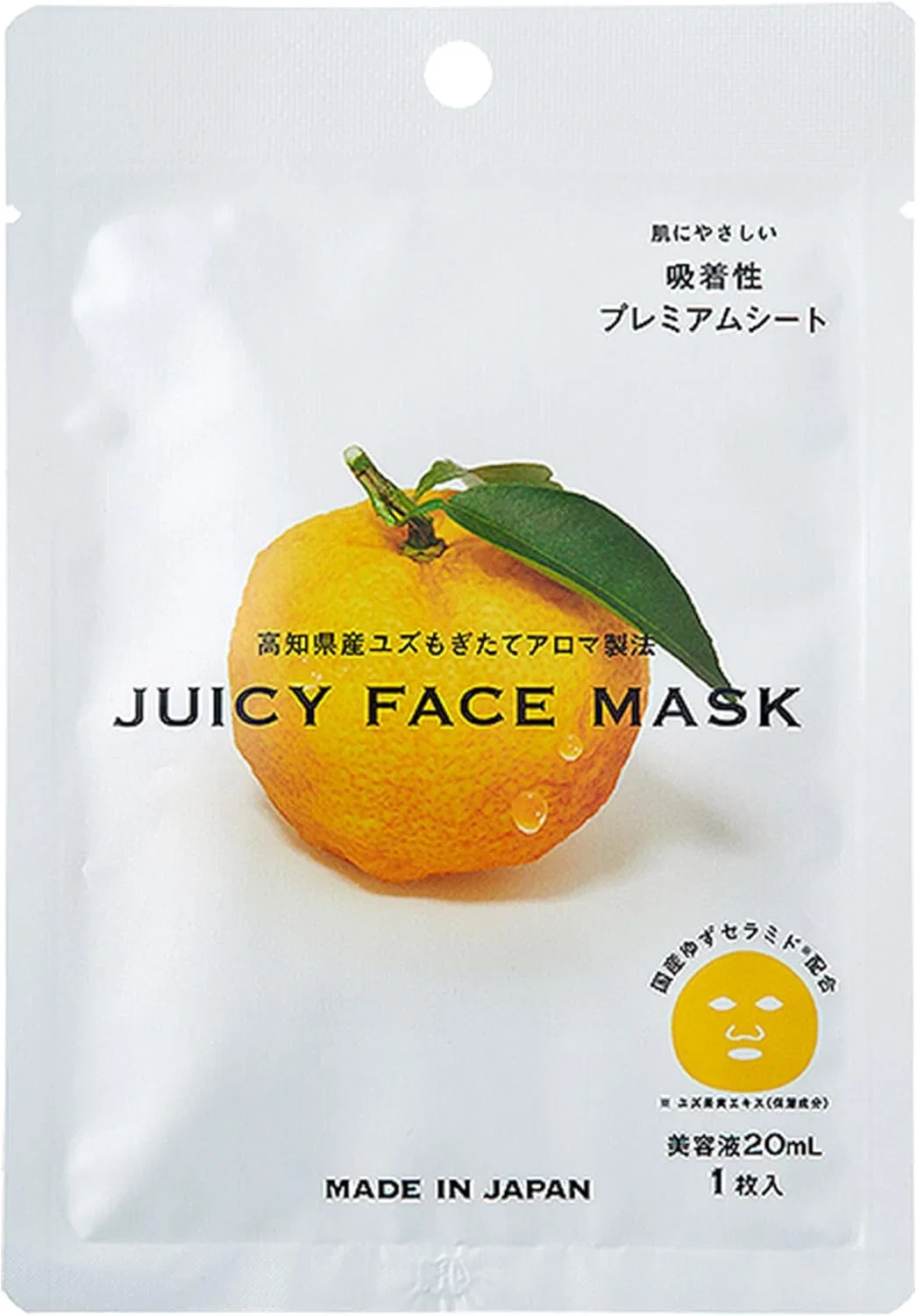 Тканевая маска Daily Aroma — Yuzu увлажняющая