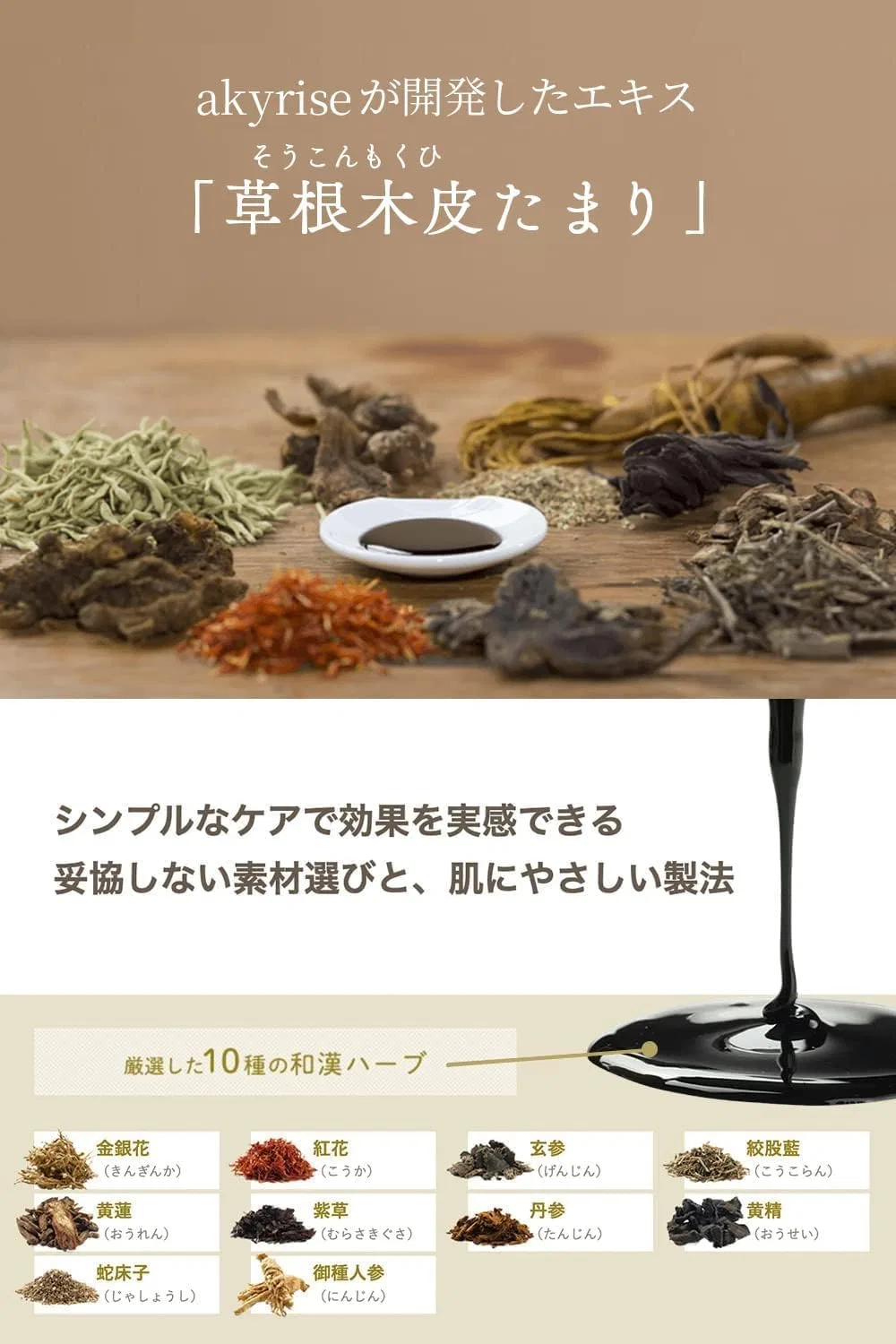 Набор базового ухода за кожей лица akyrise Foaming Stone, Yusakurabu, Shikakura, для сухой кожи Akyuraizu — фото 2