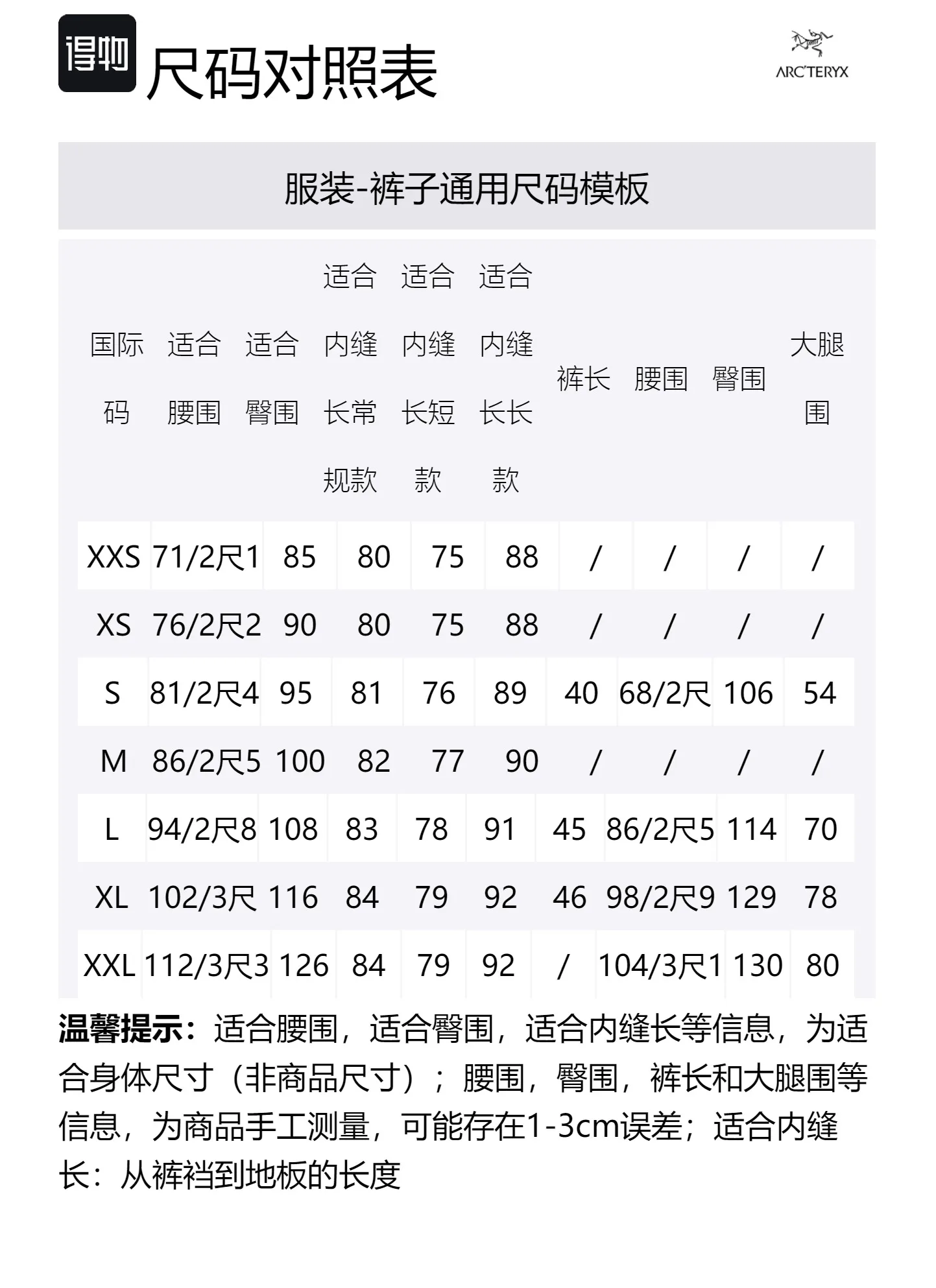 Шорты мужские Incendo Casual Moderate Arcteryx, Void Gray/Void — фото 2