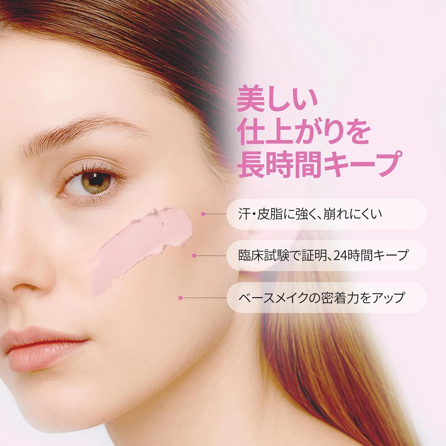 Праймер для лица OrangeSkin Delight Baby Pink Mini Pore Primer Bonamedusa 10 г — фото 4
