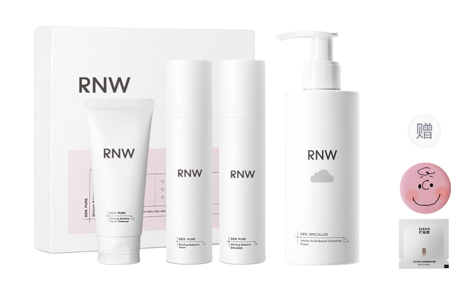 

Набор для ухода за кожей crystal essence niacinamide water очищающее молочко увлажняет и питает комплект из четырех предметов RNW