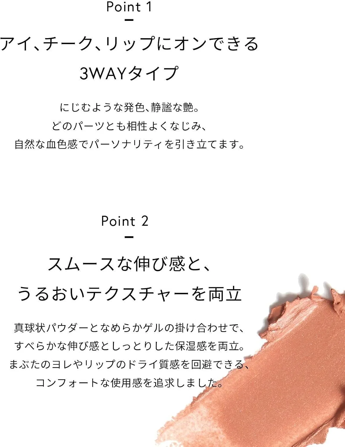 Набор для макияжа Celvoke Infinity Color N 03 Peach on Beige — фото 4