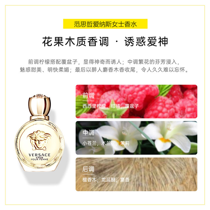 Ainas Airos Love Sample Sets Eau De Parfum EDP цитрус малина 5мл+5мл древесный цветочный фруктовый VERSACE — фото 3