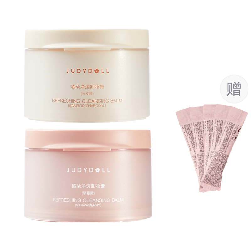 

Средство для снятия макияжа unisex Judydoll