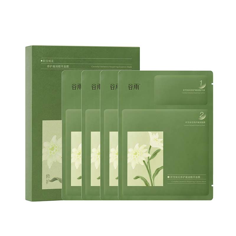 

Снежная бархатная маска для лица для женщин успокаивающая стабилизирующая увлажняющая восстанавливающая 5 шт/упаковка Grain Rain