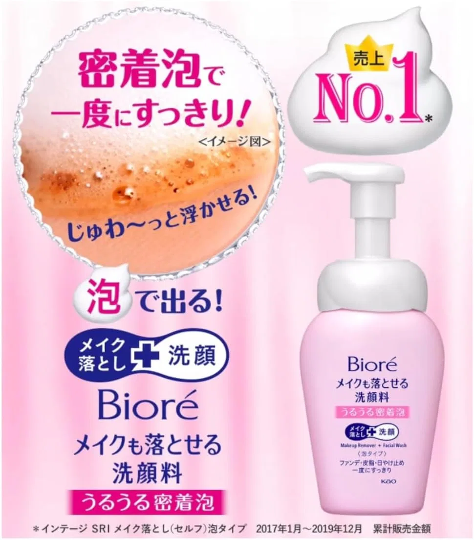 Пенка для умывания Kunutonn — Гель- Kao Biore Moisture-Close Foam, 160 мл — фото 2