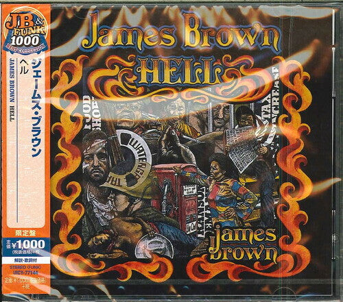 

CD диск Brown, James: Hell: Limited