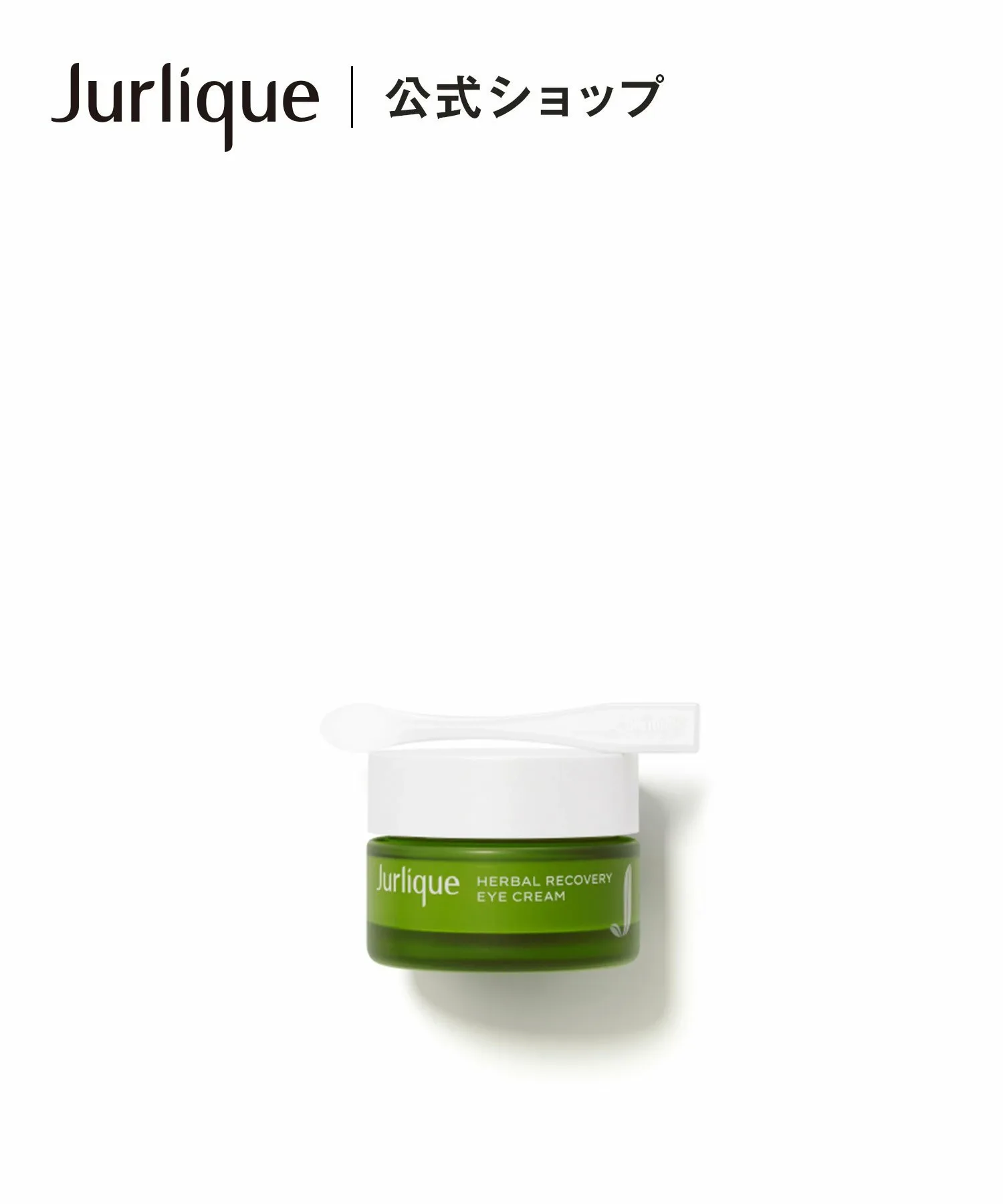 Травяной крем для глаз Jurlique, -
