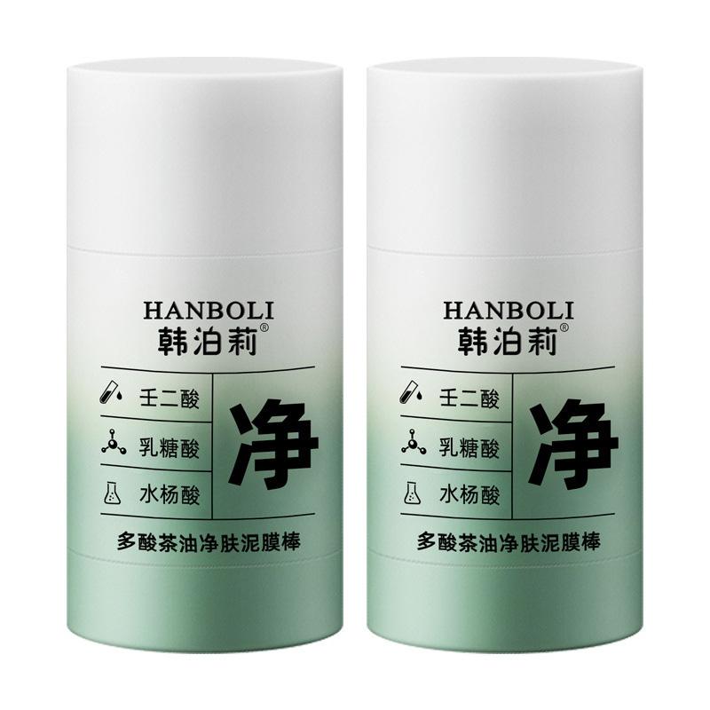 

Многофункциональная маска-стик с чайным маслом для очищения кожи увлажняющая, очищающая, увлажняющая HANBOLI