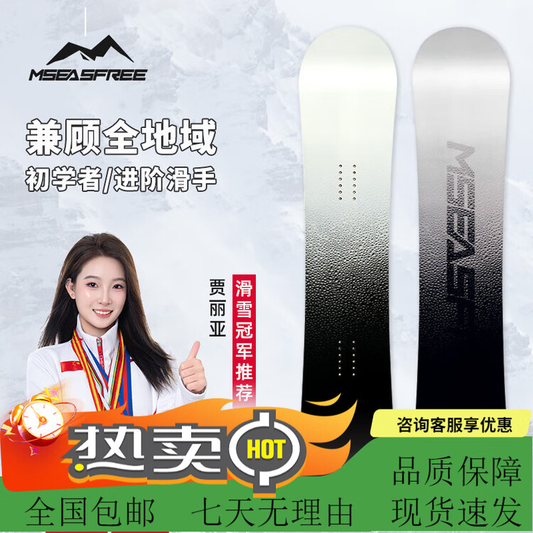 

HEAD Горнолыжная доска MSEASFREE, универсальная, для взрослых от начинающих до продвинутых, плоская для сноупарка, комплект для фрирайда с быстрым креплением, модель Water Drop [с карбоновыми вставками], 153 см
