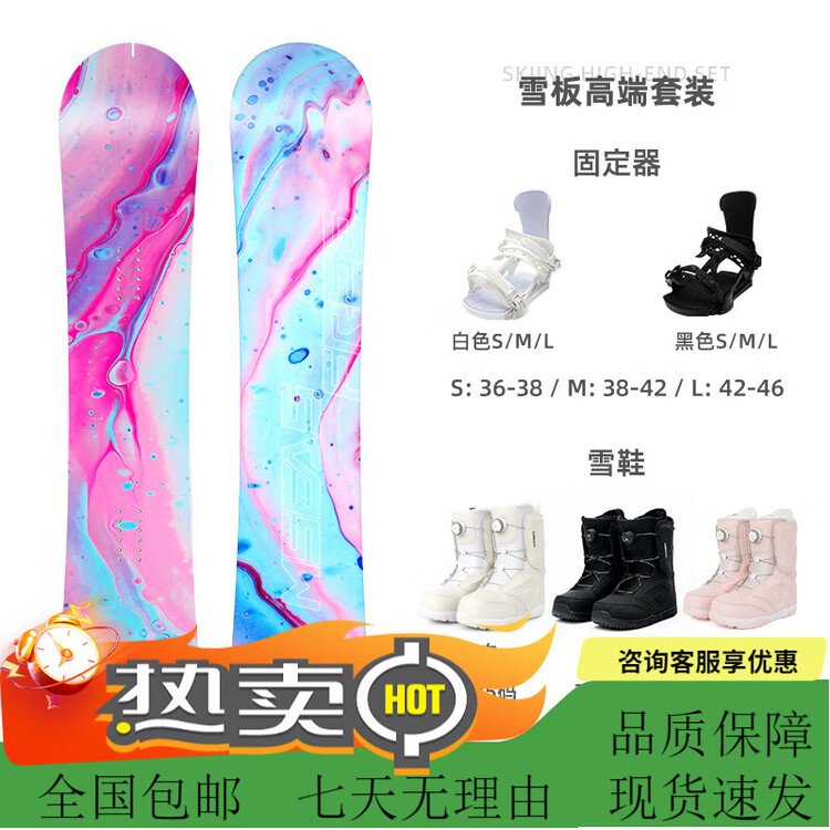 

HEAD Горнолыжная доска MSEASFREE, однобортная, малая черная, для взрослых от начинающих до продвинутых, универсальная для сноупарка, комплект с креплениями и быстросъемными ботинками, 150 см