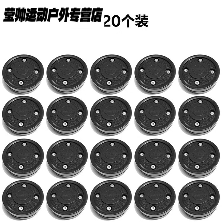 

He Jiagong Хоккейная шайба Land Ice Hockey, Green Biscuits, Dry, Ultra-Slip, для сухих поверхностей, черная (новая 4-опорная конструкция), 20 шт, Черный, He Jiagong Хоккейная шайба Land Ice Hockey, Green Biscuits, Dry, Ultra-Slip, для сухих поверхностей, 