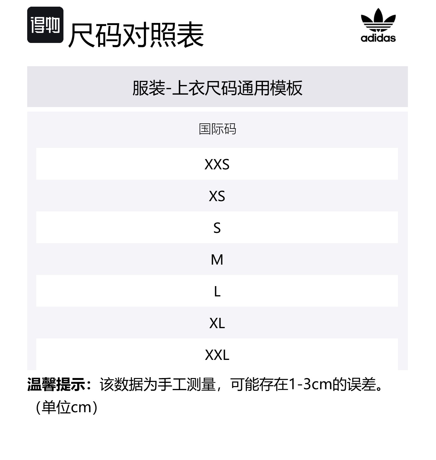 Adidas Originals Куртка Adidas X 100 Thieves, Black — фото 2