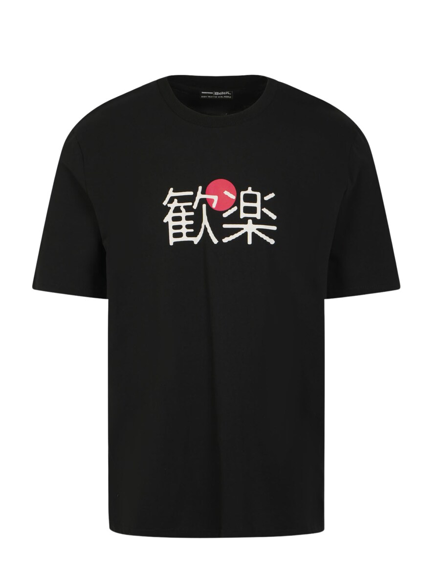 

Рубашка Bdtk Japanischem, черный