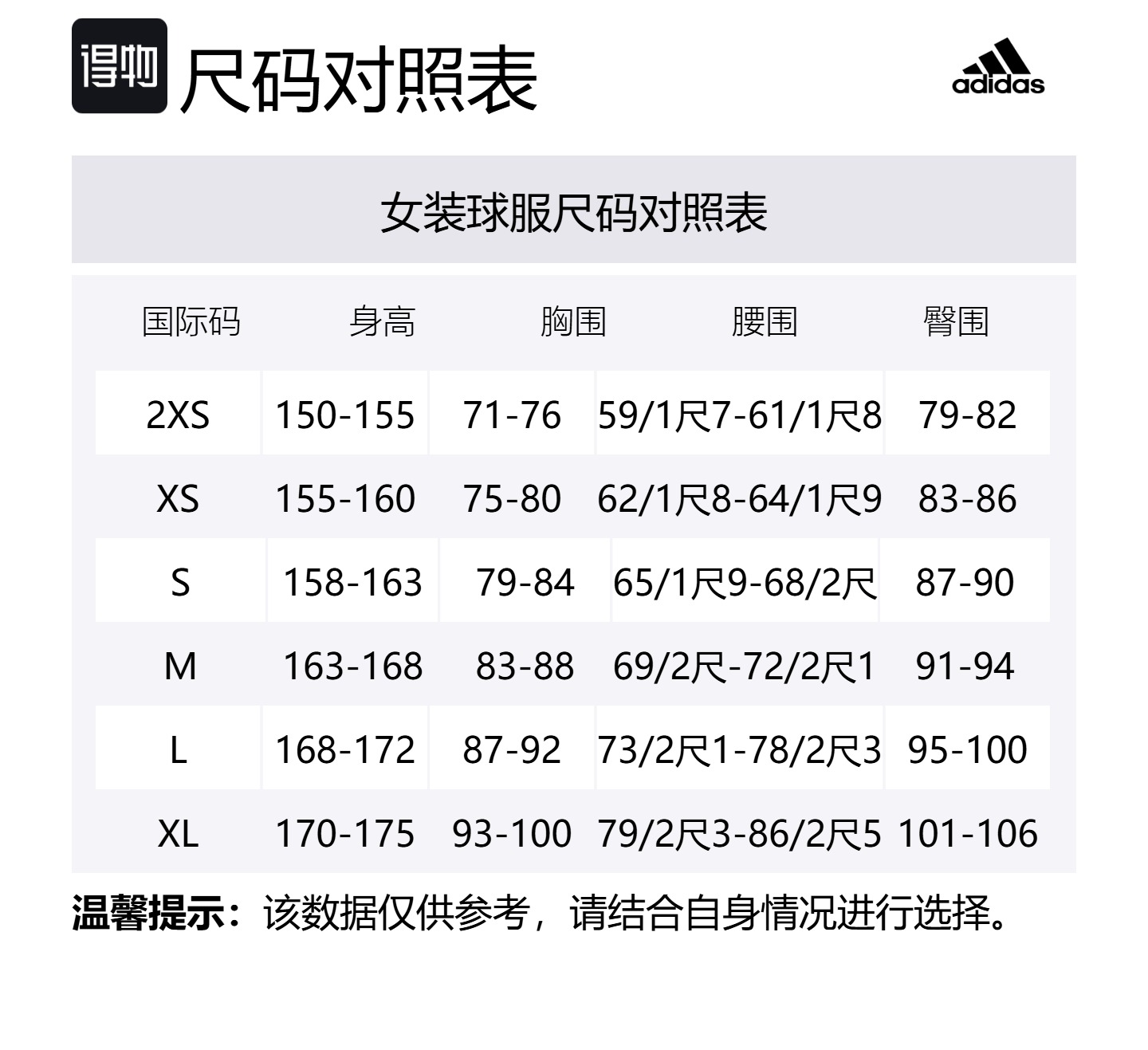 Футболка Adidas Adilenium Season 3 Adidas Originals, черный — фото 2