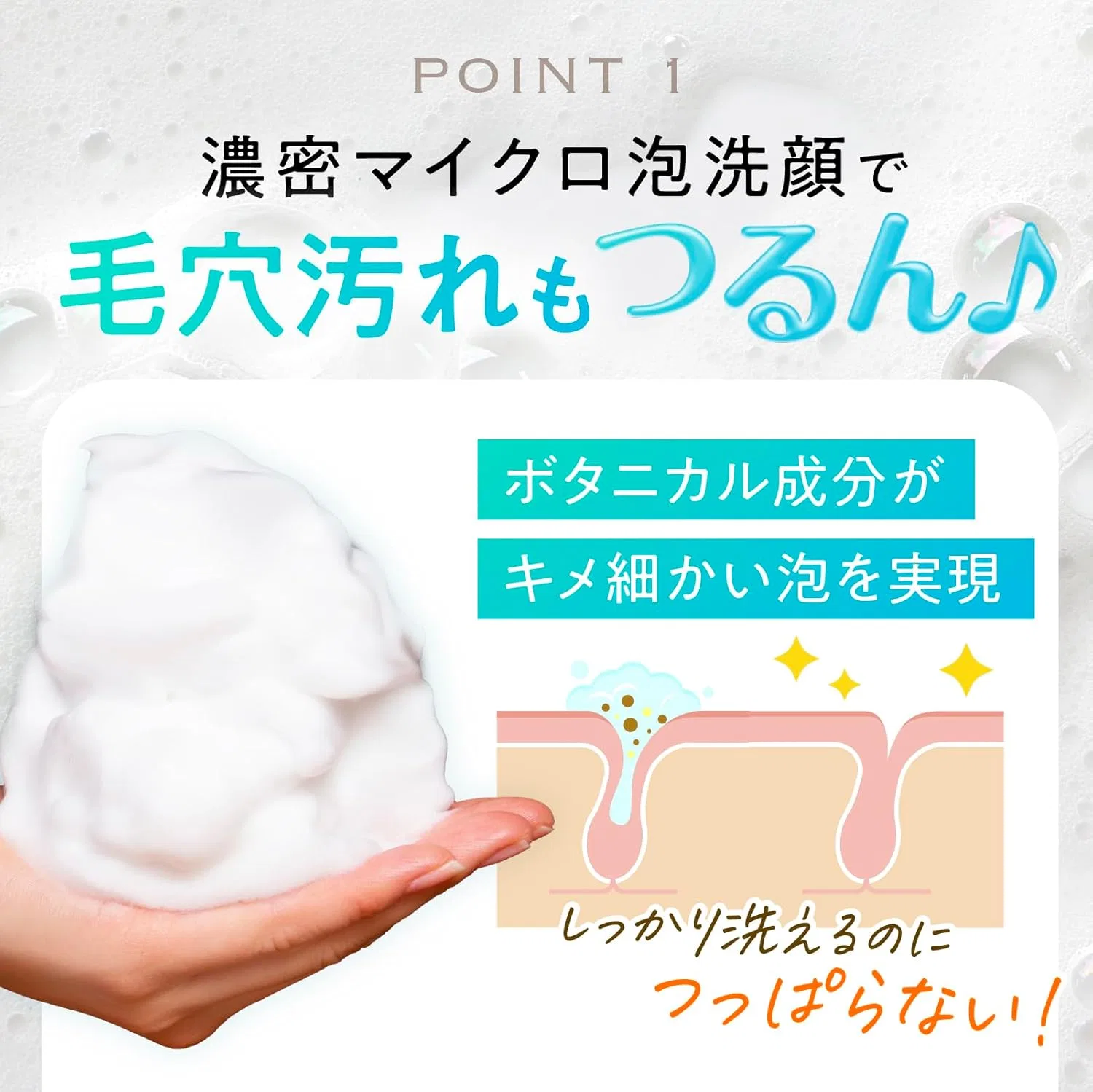 Пенка для умывания Sakura no Mori — Гель- My+cee VC Soap, Липосомальный витамин C, CICA, уход за кожей, увлажнение, 80 г — фото 4