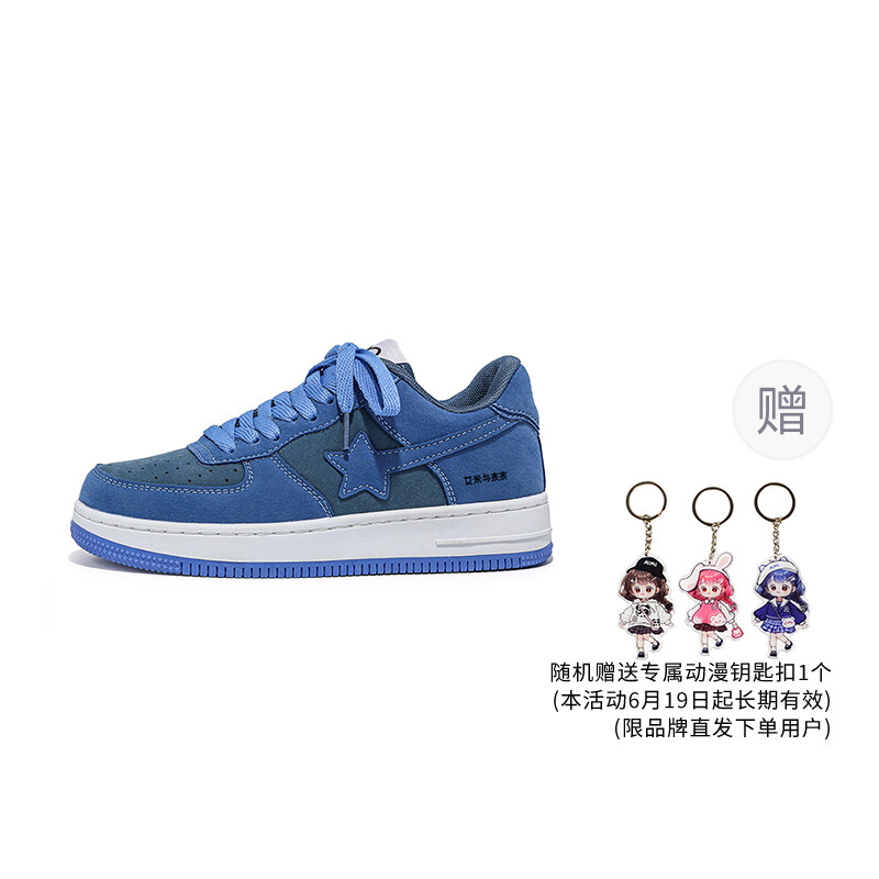 

Кроссовки A&M Skateboarding Shoes Unisex Low-top Blue, синий