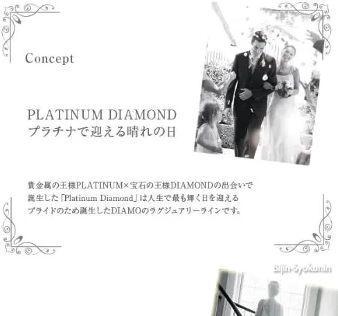 Маска для волос DIAMO Jewelry Treatment Mask 6 пакетиков — фото 3