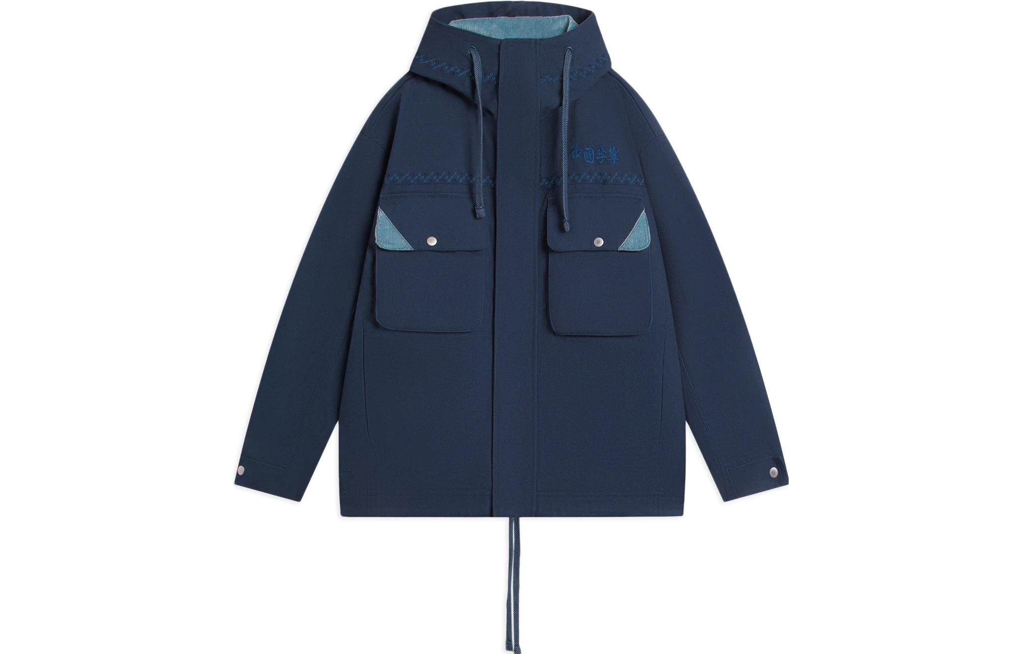 

LiNing Куртка серии Vital унисекс, Twilight Indigo