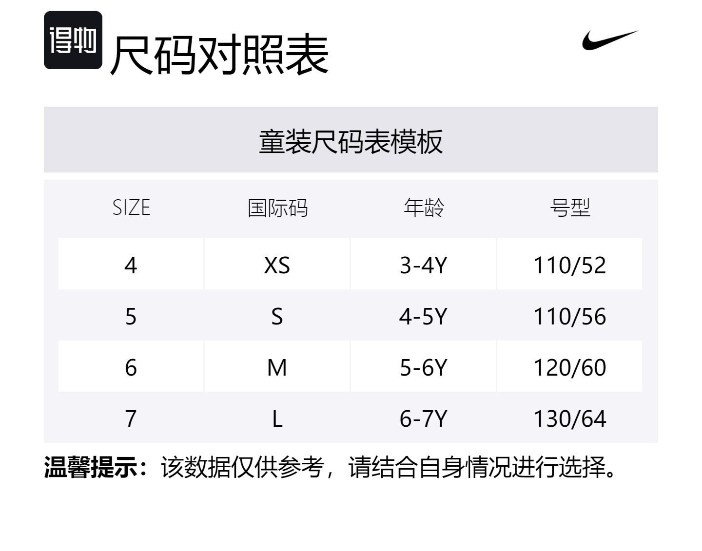 Nike Свитер SportswearClub Fir Green для детей 3-7 лет — фото 2