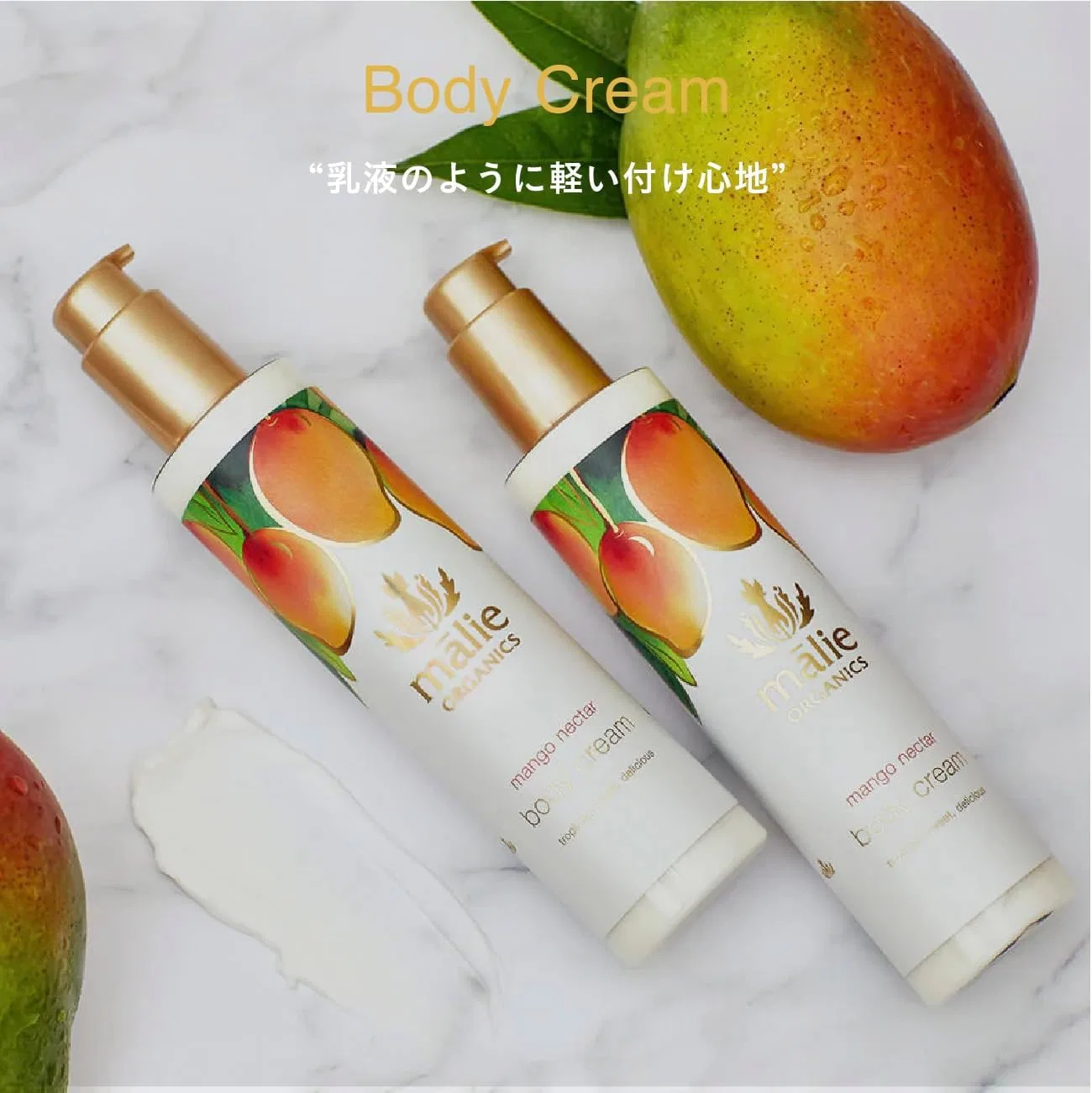 Крем для тела Malie Organics Mango Nectar, 222 мл — фото 2