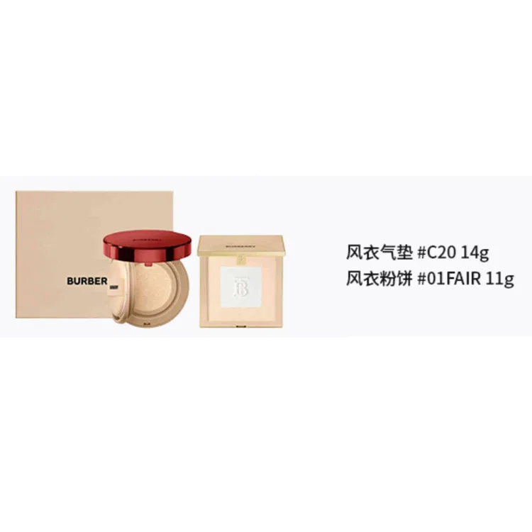 Набор для макияжа Burberry Trench Coat Cushion и Trench Coat Powder — фото 2