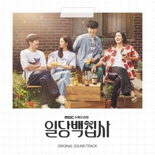 

CD диск May I Help You: Mbc Drama Soundtrack / O.S.T.: May I Help You MBC Drama Soundtrack - incl. 78pg Photobook, 7 Postcards, 4 Photocards, Name Card, Folded Poster + Stickers