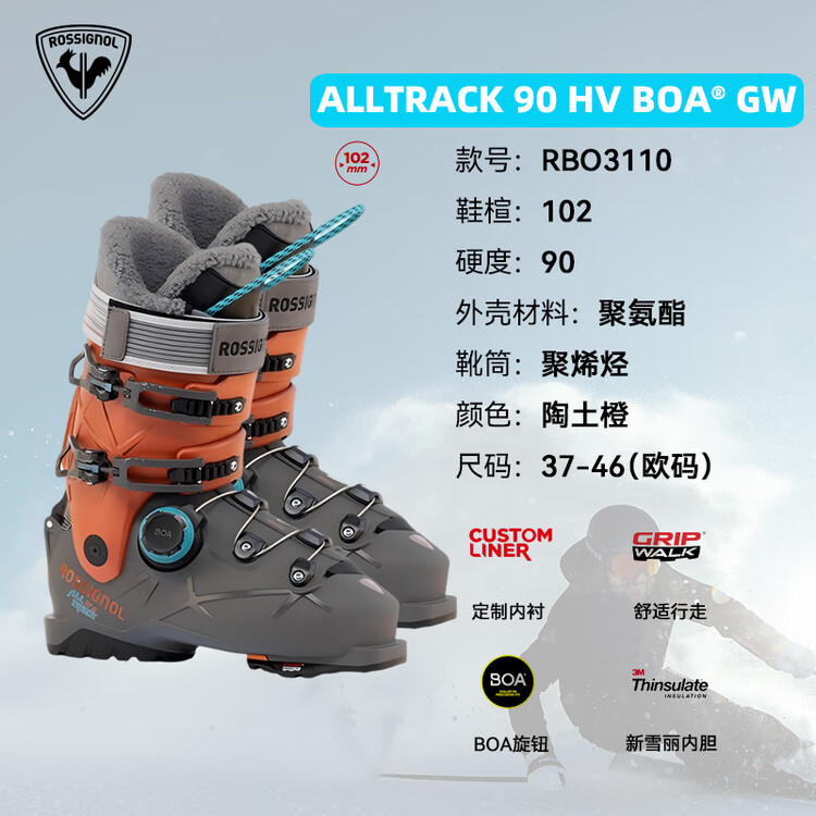 

Rossignol Горнолыжные ботинки alltrack series для мужчин, all-terrain quick-lock boa, уровень сложности от среднего до продвинутого, безопасные и удобные, цвет clay orange, жесткость 90, размер 42, длина стопы 270-275 см