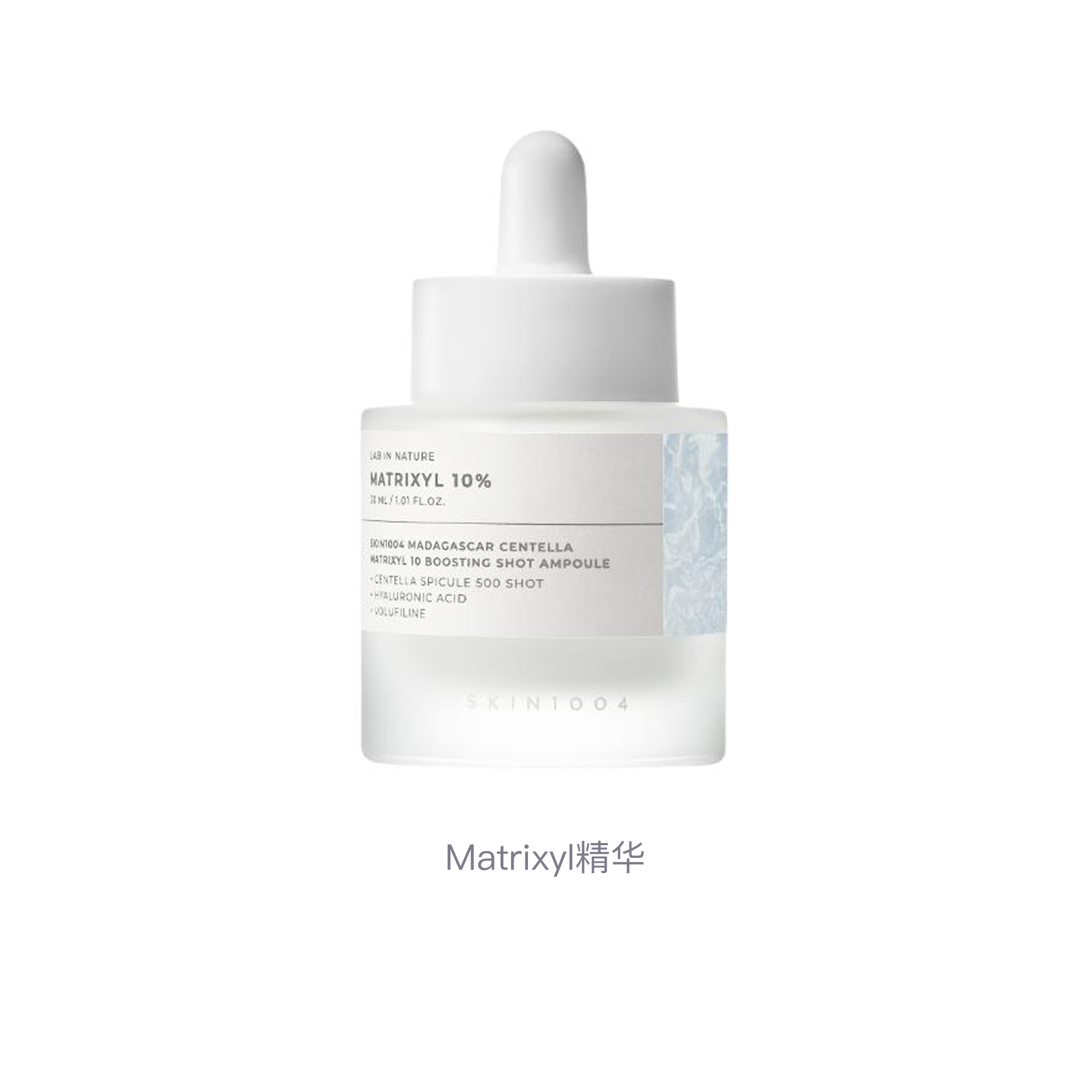Сыворотка SKIN1004 — Matrixyl увлажняющая, питающая, успокаивающая, 30 мл — фото 2