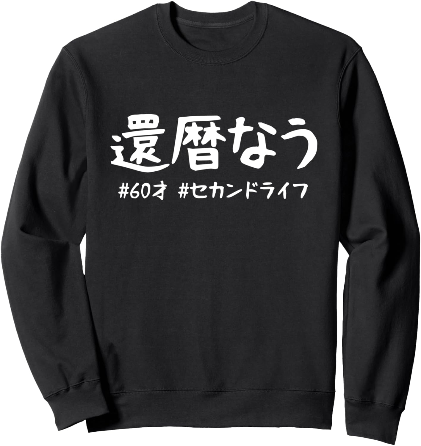 

Забавная толстовка в честь 60-летия. Подарок-шутка 60Th Birthday T-Shirt, черный