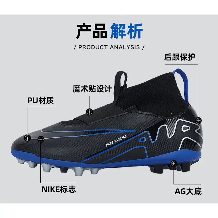Zoom Superfly 9 нескользящие амортизирующие износостойкие низкие детские футбольные бутсы детские Nike, черный — фото 4