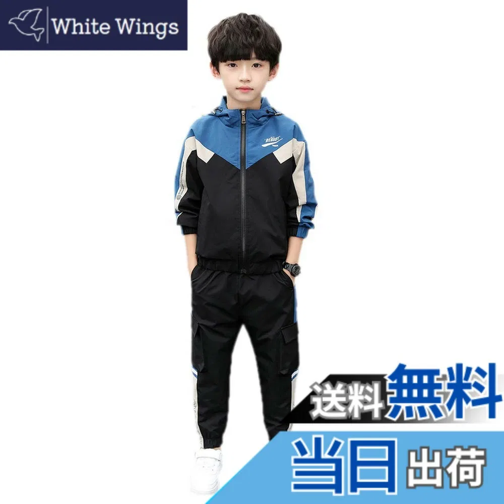 Детский спортивный костюм от Yueguang