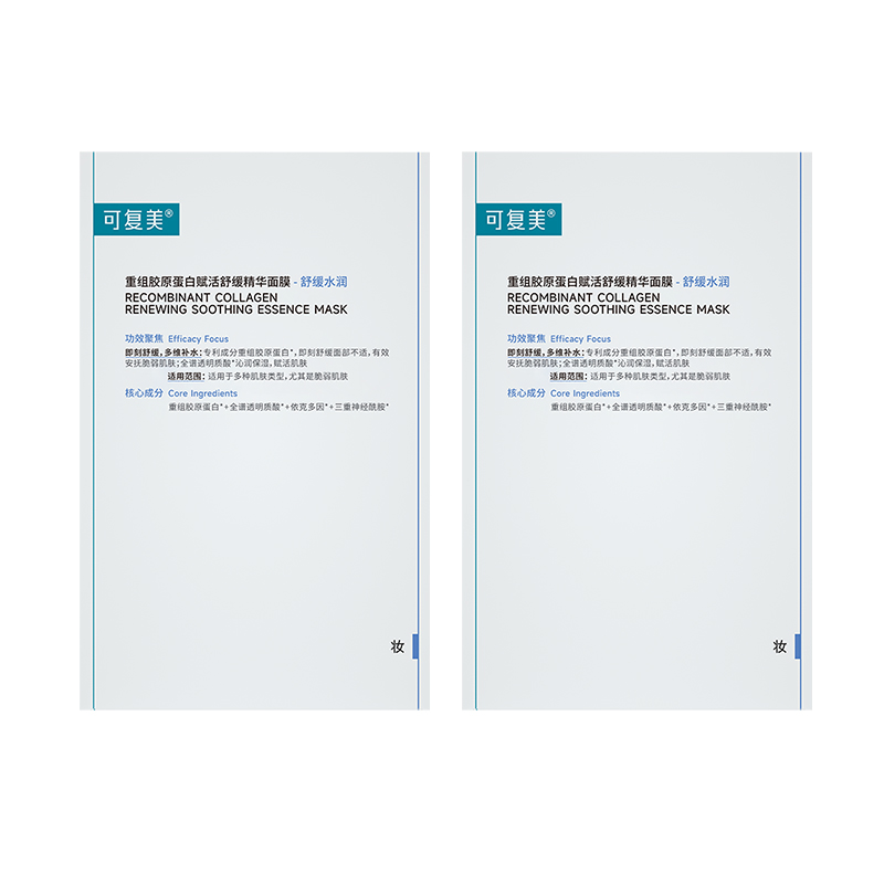 

Восстанавливающая успокаивающая сыворотка лицевая маска Collagen комфортно прилегающая успокаивающая увлажняющая 5 штук/упаковка Comfy