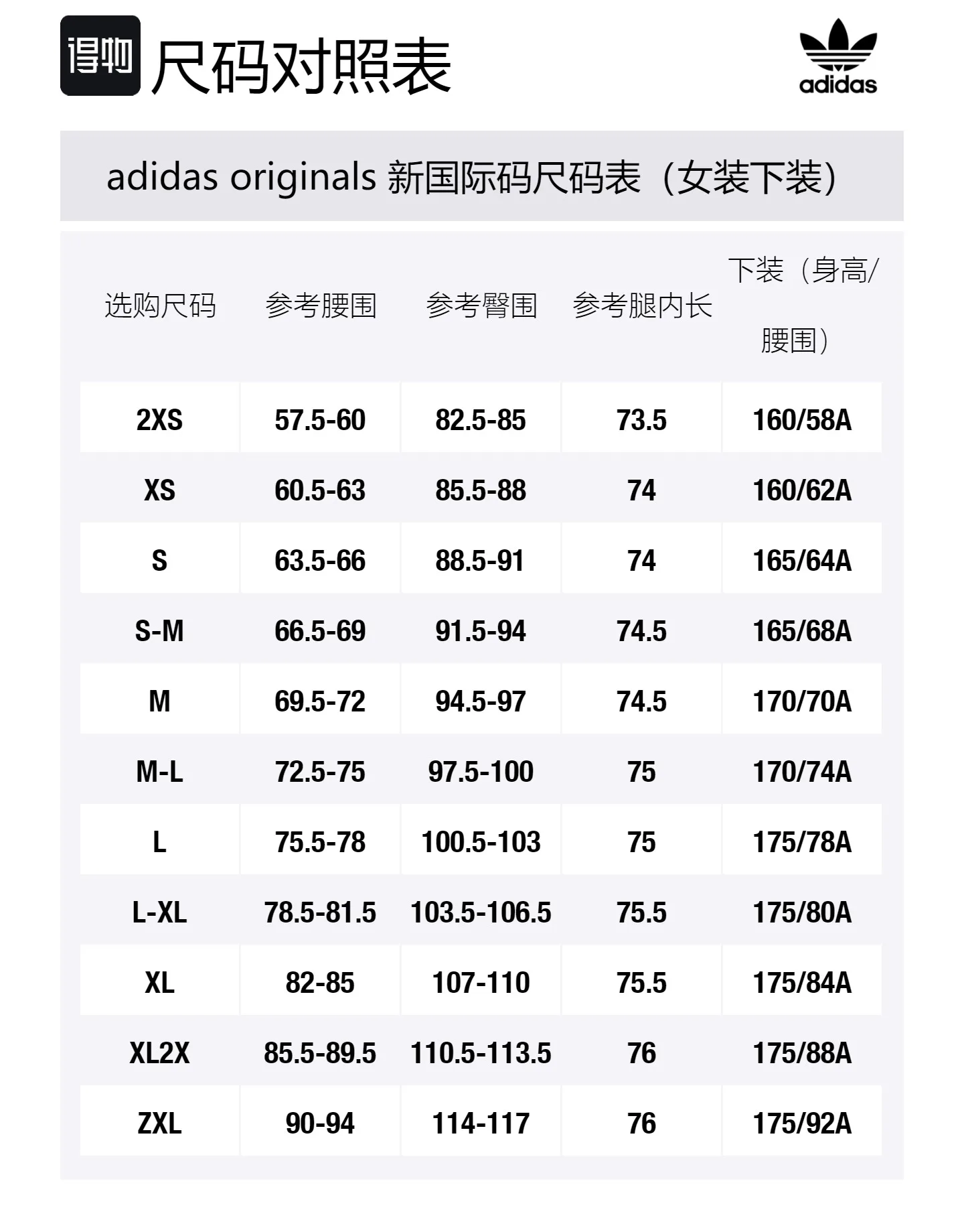 Adidas Originals Брюки Wide Leg Pant Blue Version Collection, женские, базовые, цвет Heather Gray — фото 2
