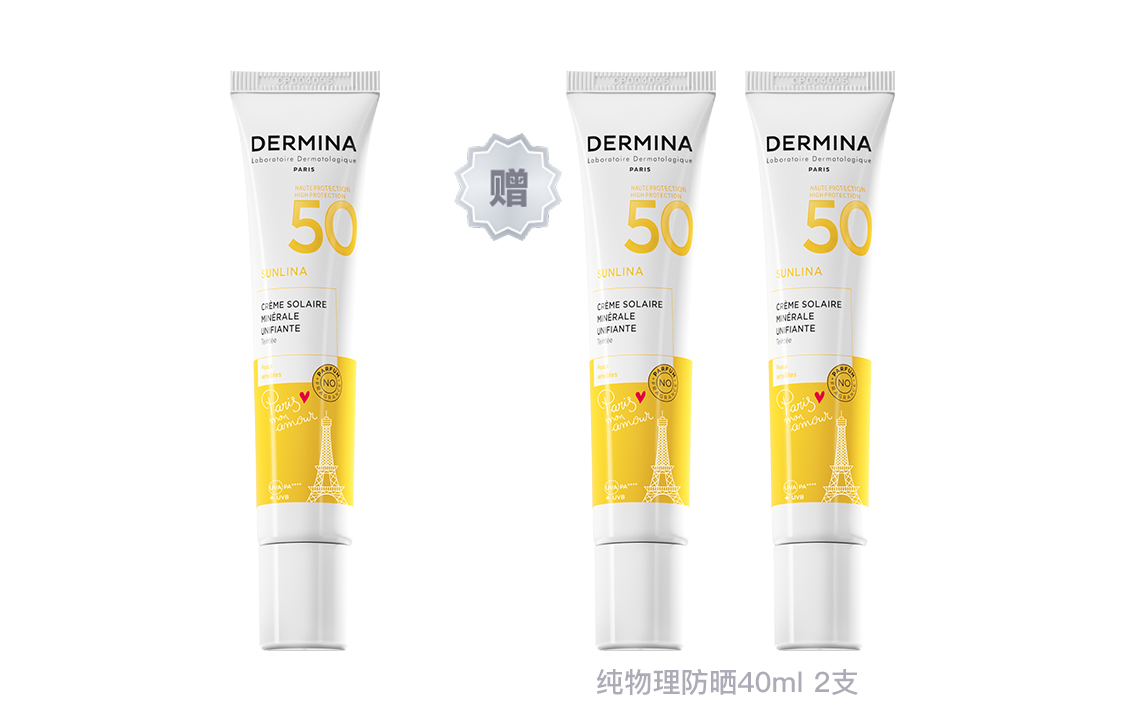 

Успокаивающий и натуральный восстанавливающий солнцезащитный лосьон для контроля жирности SPF50+ PA++++ 40ml DERMINA
