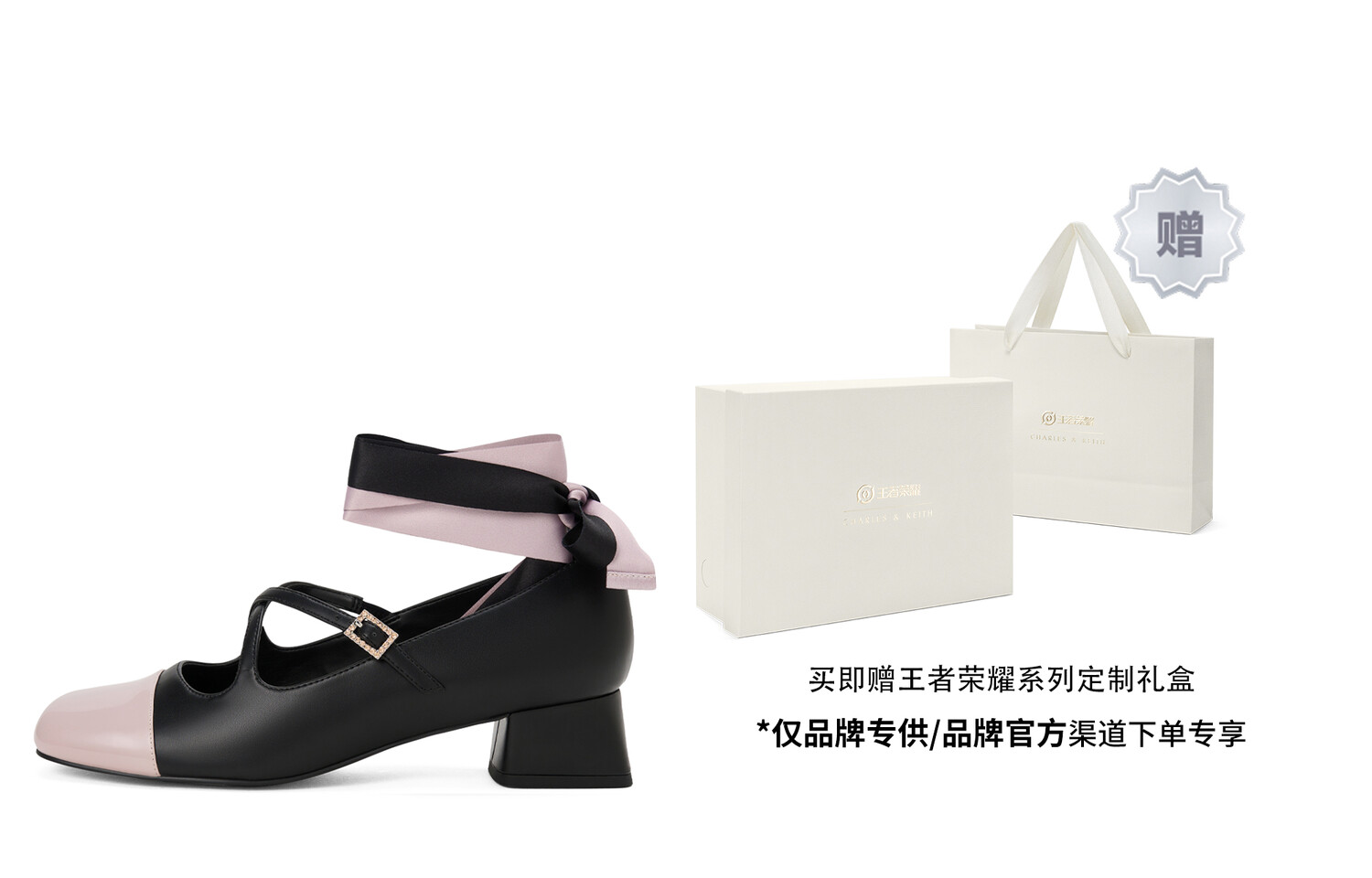 

Glory Of Kings Collaboration Series Туфли на высоком каблуке женские Charles&Keith