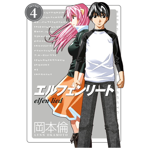 

Книга Elfen Lied Omnibus Volume 4