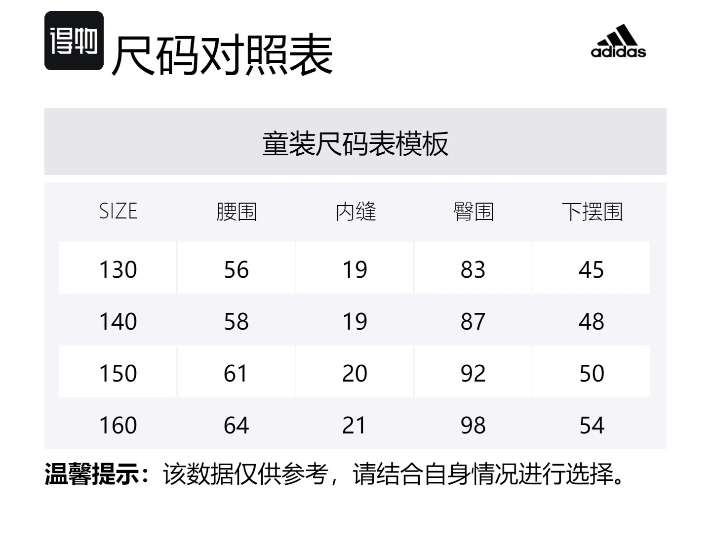 Adidas Шорты для подростков палатка зеленый/черный — фото 2
