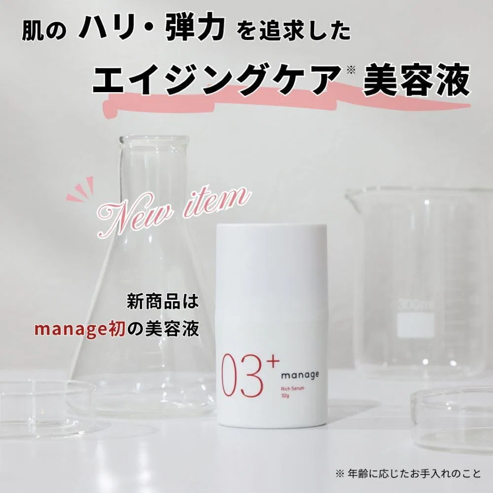 Эмульсия MANAGE — Для лица с ретинолом и α-липоевой кислотой, 32 г — фото 4