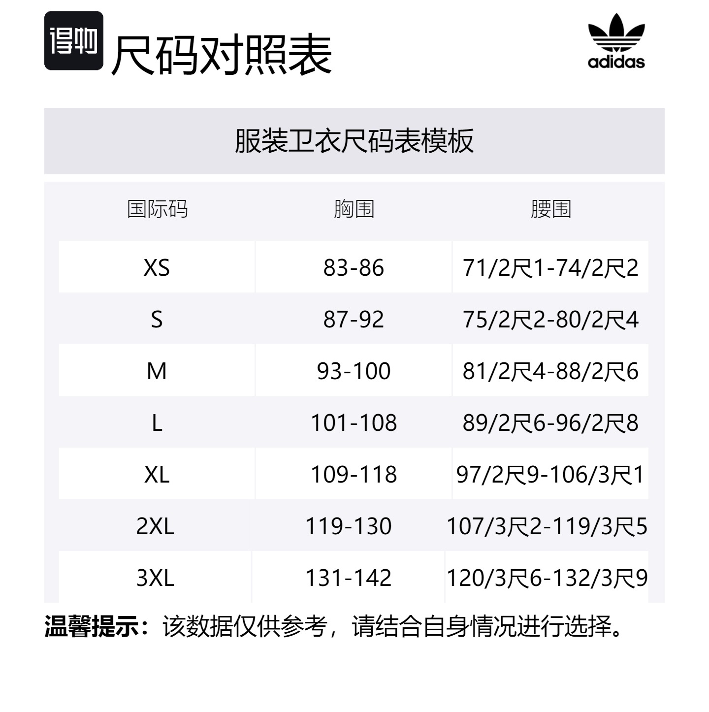 Толстовка Manchester United Originals Adidas Originals, черный — фото 2