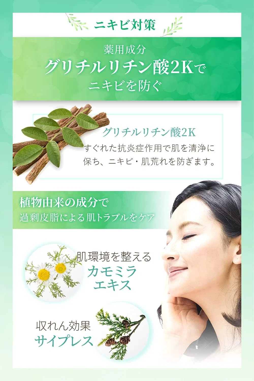 Гель для умывания Altinnate — Гель для лица all-in-one от акне и жирного блеска, 40 г — фото 4