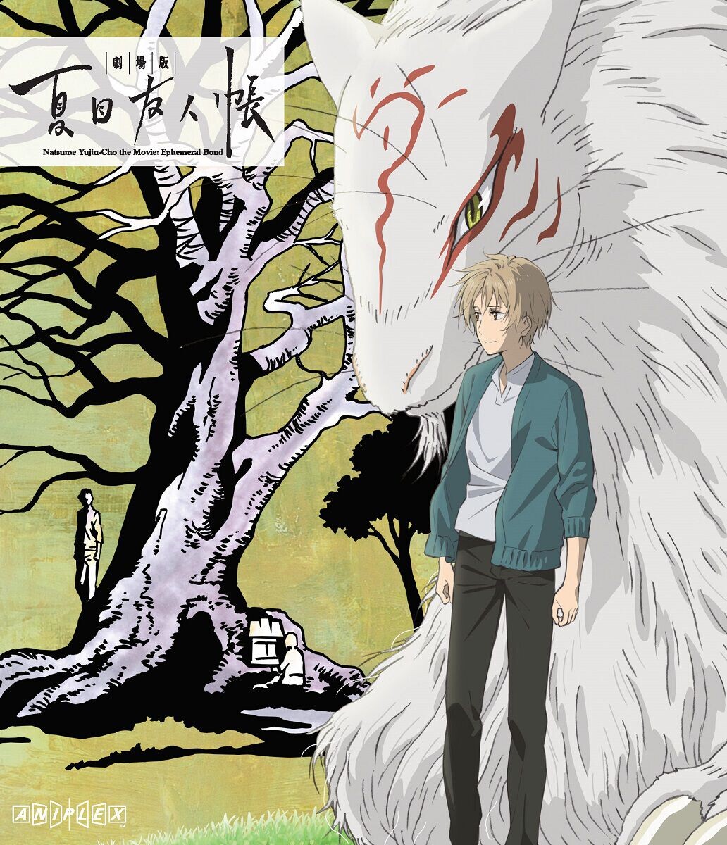

Blu-Ray диск Natsume Yujin-cho The Movie Ephemeral Bond Blu-ray