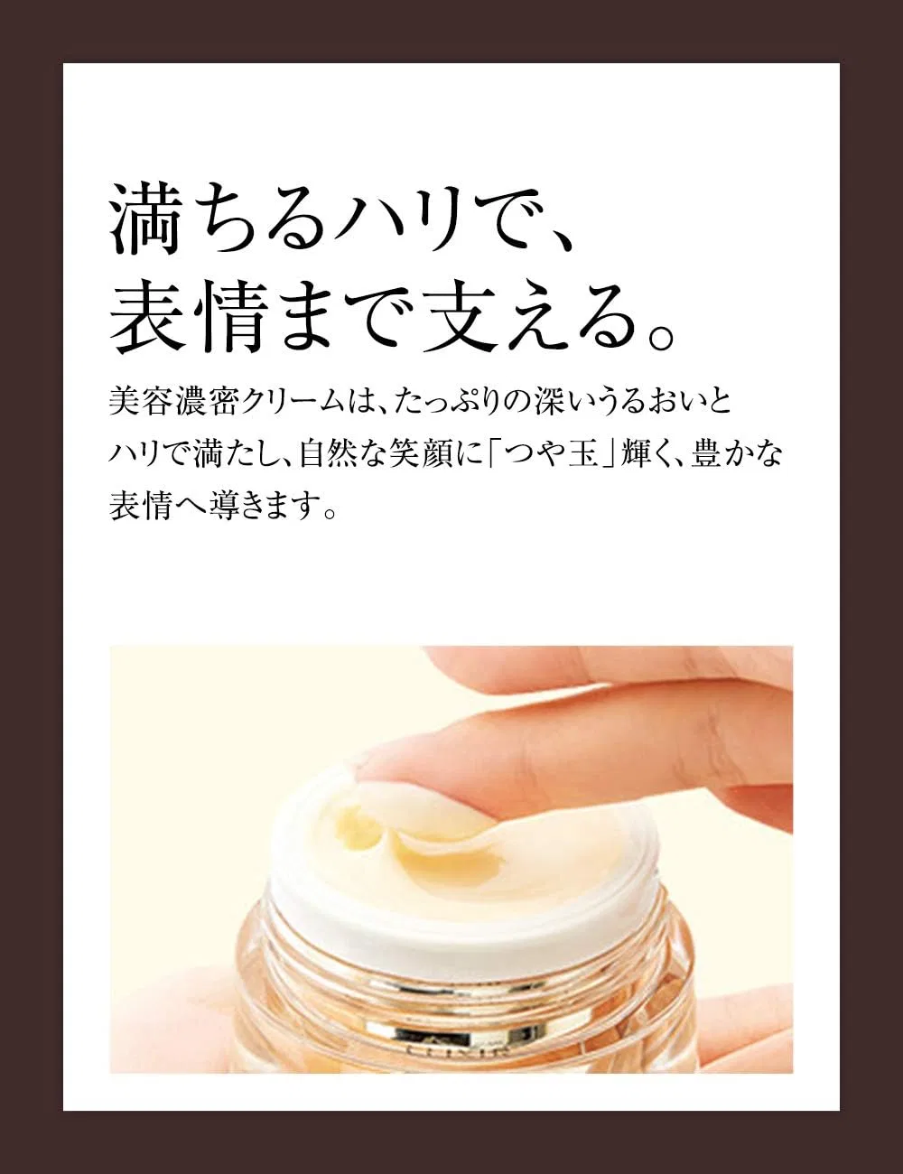 Крем для лица Elixir — Дневной Supreme Enriched Cream TB, 45 г — фото 3