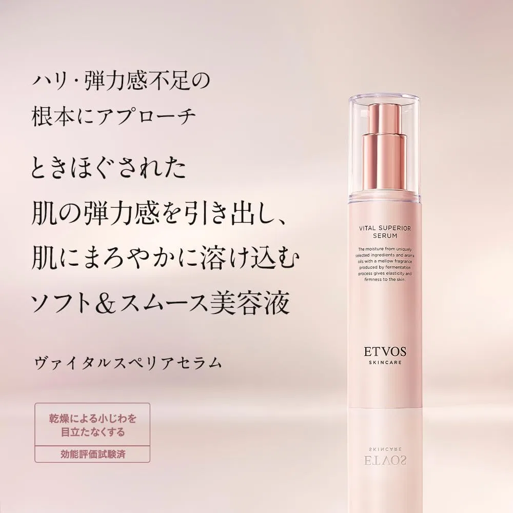 Сыворотка ETVOS — Для лица Etovos Vital Superior Serum с церамидами и ниацинамидом, 50 мл — фото 3