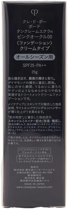 Тональный крем Clé de Peau Beauté SPF25 PA++ 25 г оттенок PO00 — фото 3