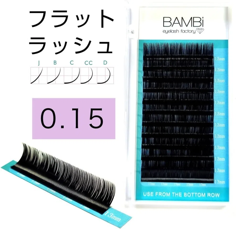 Ресницы D Curl 9мм 0.15 мм Sable Flat Lash