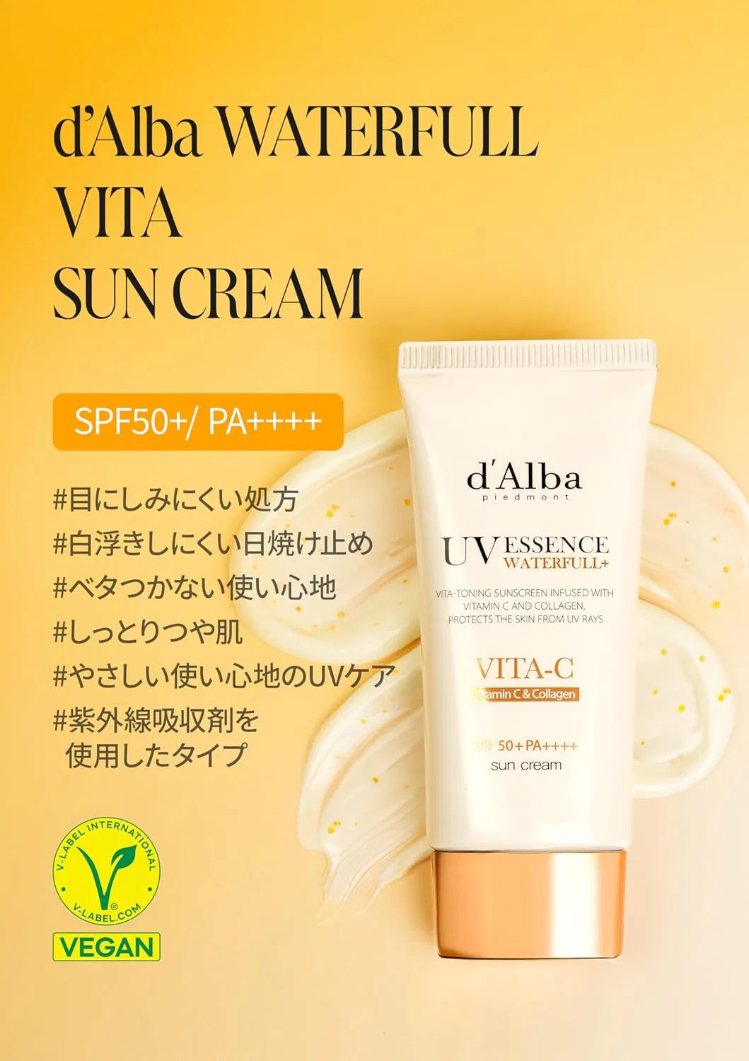 Солнцезащитный крем для лица d'Alba Waterfull UV Essence Sun Cream SPF50 Vita, 50 мл D'Alba Piedmont — фото 2