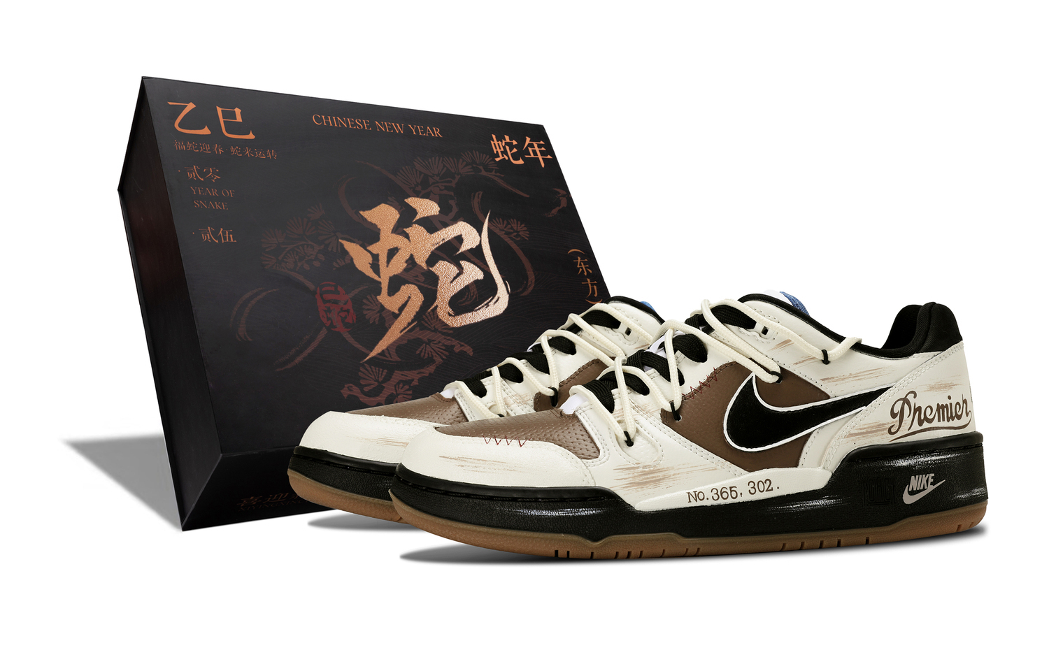 

Полу устойчивые к истиранию скейтборд кроссовки мужские beige, coffee и multicolor Nike, бежевый, коричневый & мультиколор