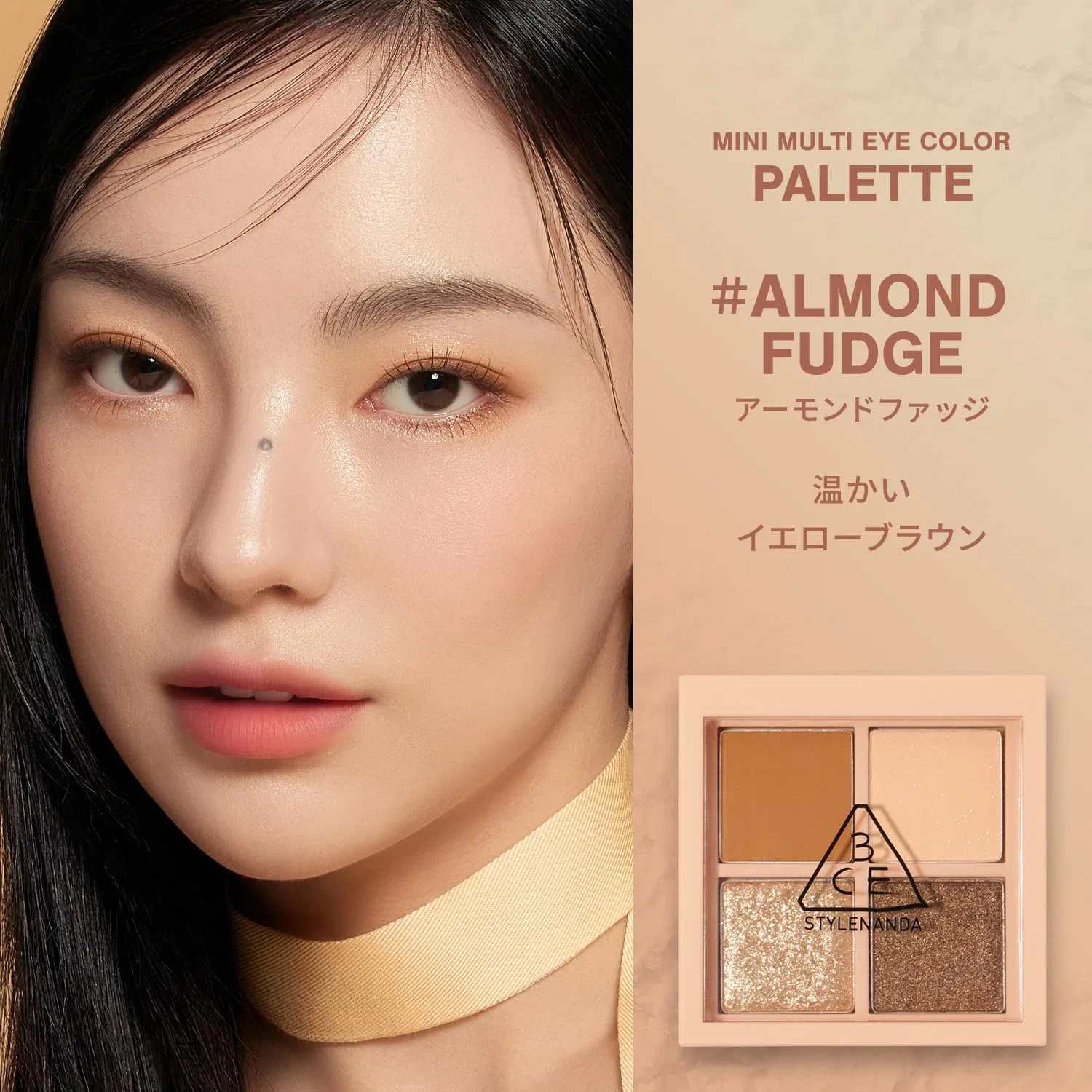 Набор для макияжа 3CE с палеткой теней Almond Fudge и косметичкой — фото 2