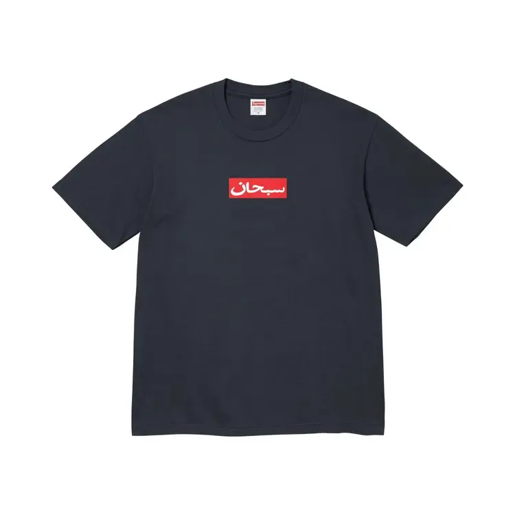 Футболка Supreme Arabic Box Logo Tee 'Navy'